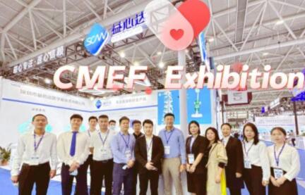 CMEF 2022 Exhibition 